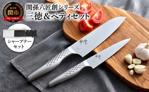 ◇貝印 関孫六 「匠創」三徳・ペティ＆ダイヤモンド・セラミックシャープナー セット／三徳包丁165mm ペティナイフ120mm 一体型 包丁セット 砥石 包丁研ぎ 貝印 おしゃれ キッチン用品 調理器具 よく切れる砥石 包丁研ぎ