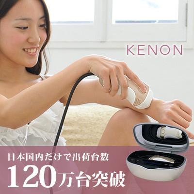 ふるさと納税 飯田市 光美容器ケノン KE-NON(シャンパンゴールド)
