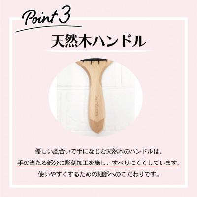 ふるさと納税 東大阪市 ふかふかクッション パドルブラシ 天然木 (ヘアブラシ) |  | 03