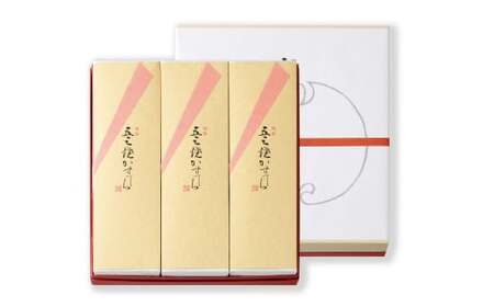 【10営業日以内発送】福砂屋 特製五三焼 カステラ 3本入 （五三焼3本入） かすてら  ／ 福砂屋 ふくさや かすてら お菓子 おやつ ざらめ カット済 スイーツ お取り寄せ お土産 長崎県 長崎市