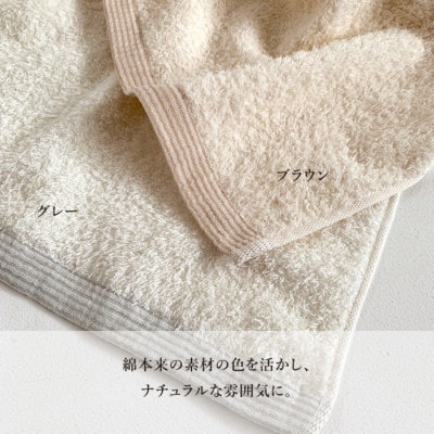 ( 今治タオル ) フラッフィー ベビーギフト (ブラウン・ひつじ) 【ID05560】【1268591】