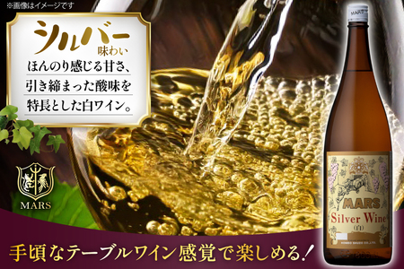 ワイン 白 中口 一升瓶 シルバー 1.8L 6本セット ワインセット