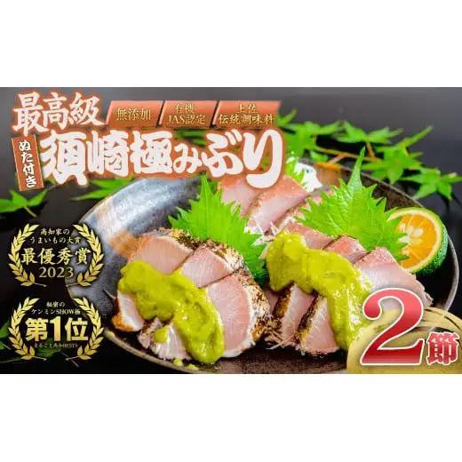 【高知家のうまいもの大賞グランプリ受賞】 藁焼き ブリ ぬた セット 食べ比べ セット ソース ドレッシング ぶり わらやき 肉 牛 豚 鶏 ハンバーガー ご当地 万能 調味料 ニンニク 無農薬 有機栽培 鰤 鮮魚 カツオ 鰹 スパゲッティ パスタ 麺 イタリアン ジュノベーゼ サラダ ピザ 食品 詰め合わせ 小分け 冷凍 便利 自宅 伝統 ギフト プレゼント 高知県産 須崎市 EA106_x