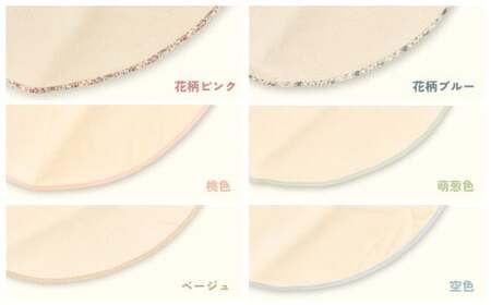 【アイボリー×ブルー (花柄)】【名入れ可】ハートの形が機能的！ありそうでなかったベビーブランケット ハートブランケット (泉大津毛布) [1750]