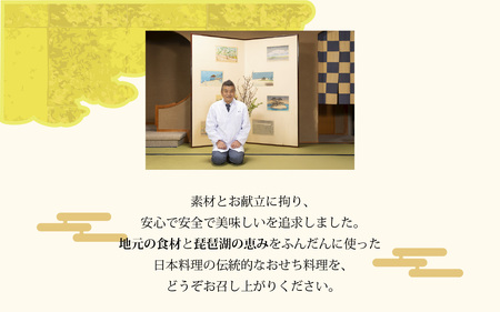 おせち料理 伝承 二段重 ３人前 [F007] | 2025年12月31日お届け おせち