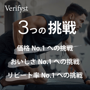 バナナミルク風味 Verifystホエイプロテイン3kg | プロテインプロテインプロテインプロテイン