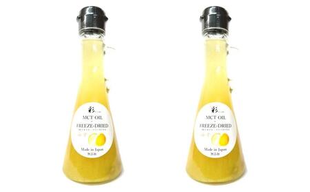 彩 ゆず 中鎖脂肪酸油 MCTオイル 120ml×2本セット 特許保有NIJCフリーズドライ 自然植物由来 ※沖縄・離島への配送不可