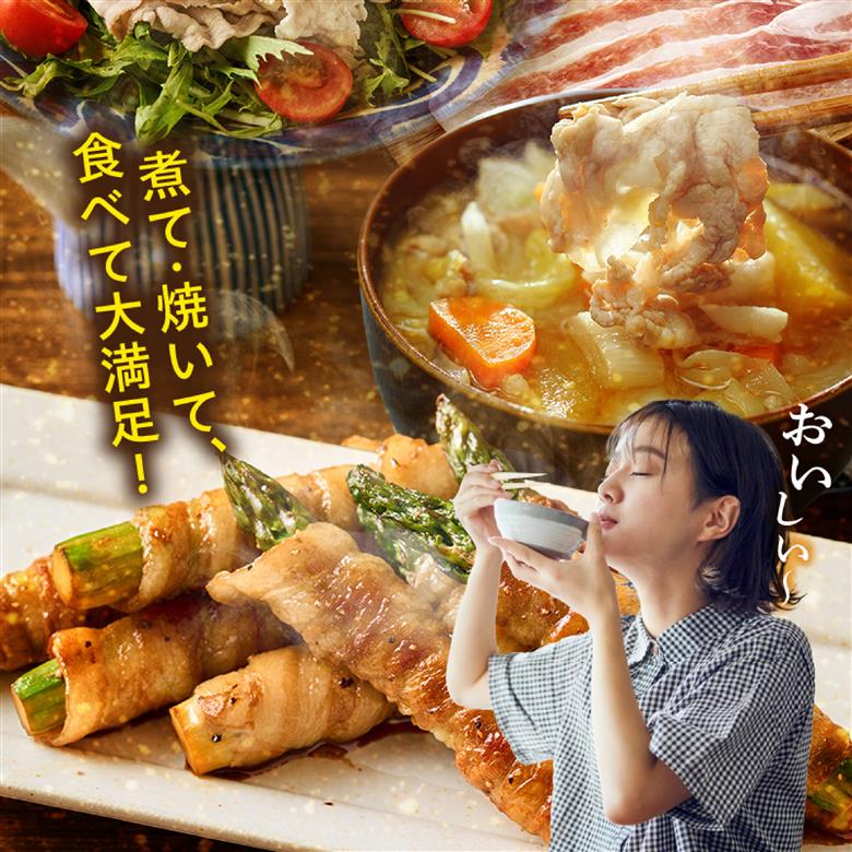 【毎月数量限定受付】国産 豚 みやざきブランドポーク バラスライス　2キロ（国産 豚肉 豚バラ肉 生姜焼き 焼肉 スライス 限定 小分け 宮崎 冷凍）