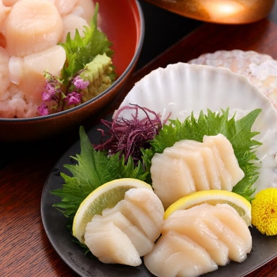 冷凍ほたて貝柱(生食用)　厳選のプレミアムサイズ　500g/CAS凍結【配送不可地域：離島】