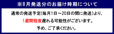 【12回定期便】わけありたまご 康卵 90個 破損保証10個含む 赤 Mサイズ 卵 たまご 鶏卵 鶏 訳あり 国産 九州産 送料無料