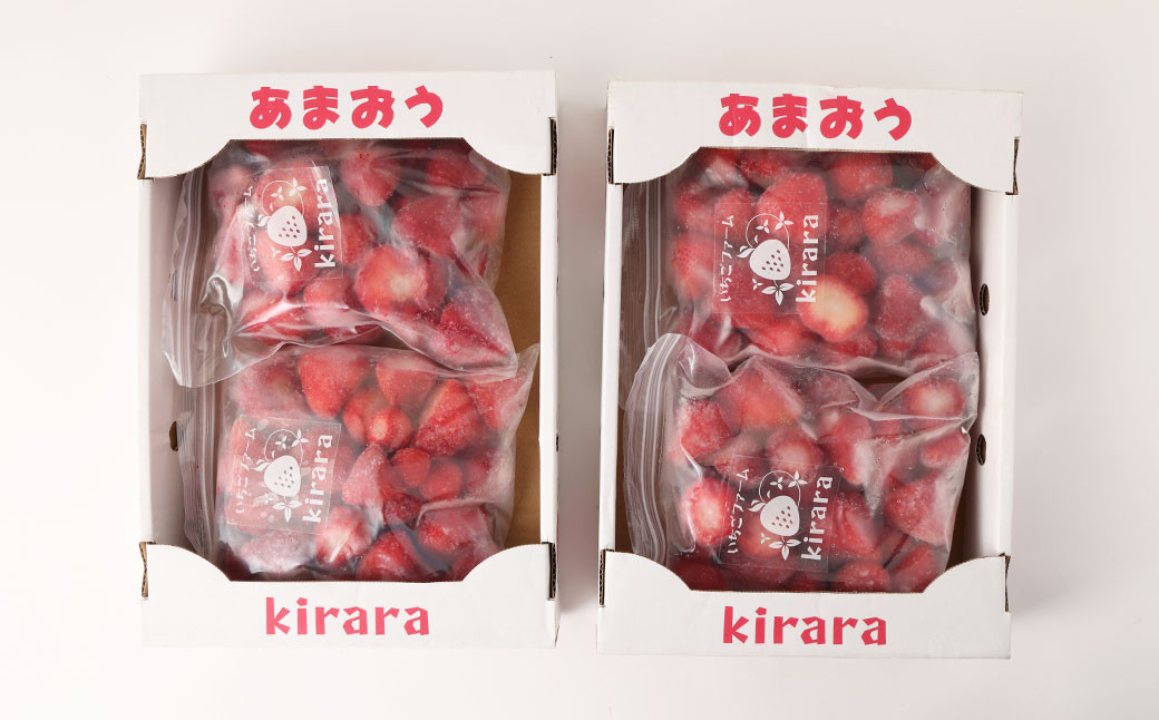 【隔月3回定期便】「いちごファームきらら」の冷凍あまおう2kg 合計6kg【2025年2月下旬より順次発送】