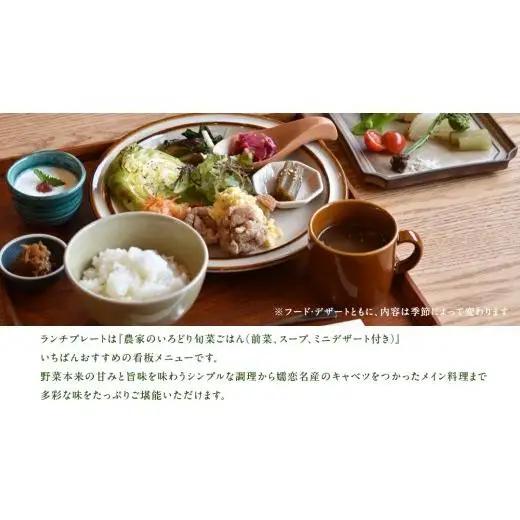 嬬恋村を満喫! ランチ付き 嬬恋村 観光 プラン ( 2名 様 ) [AF030tu]