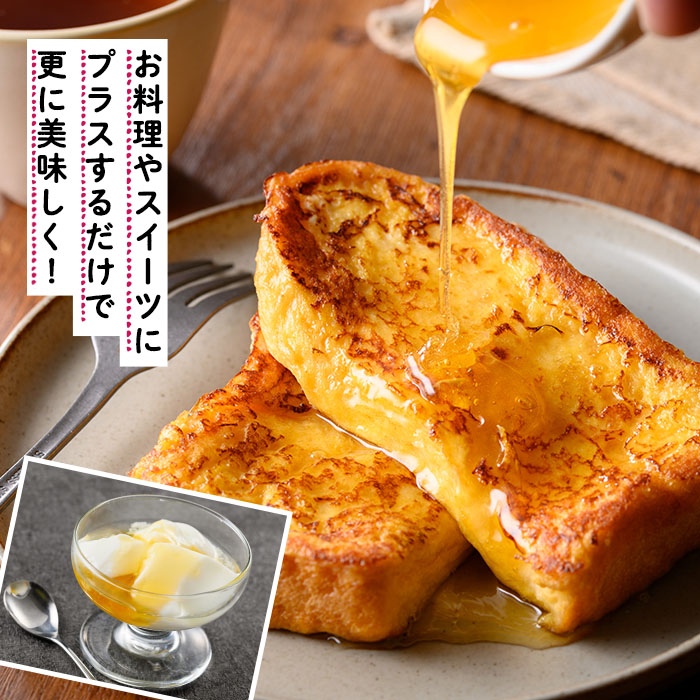 n234 ＜数量限定＞南国種子島産！日本みつばちのはちみつ(300g)【ひさちゃん養蜂園】