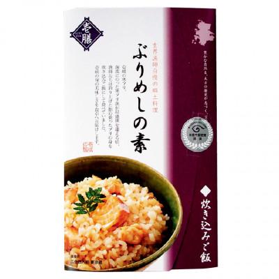ふるさと納税 壱岐市 うにめし&ぶりめしの素 計3個 |  | 01