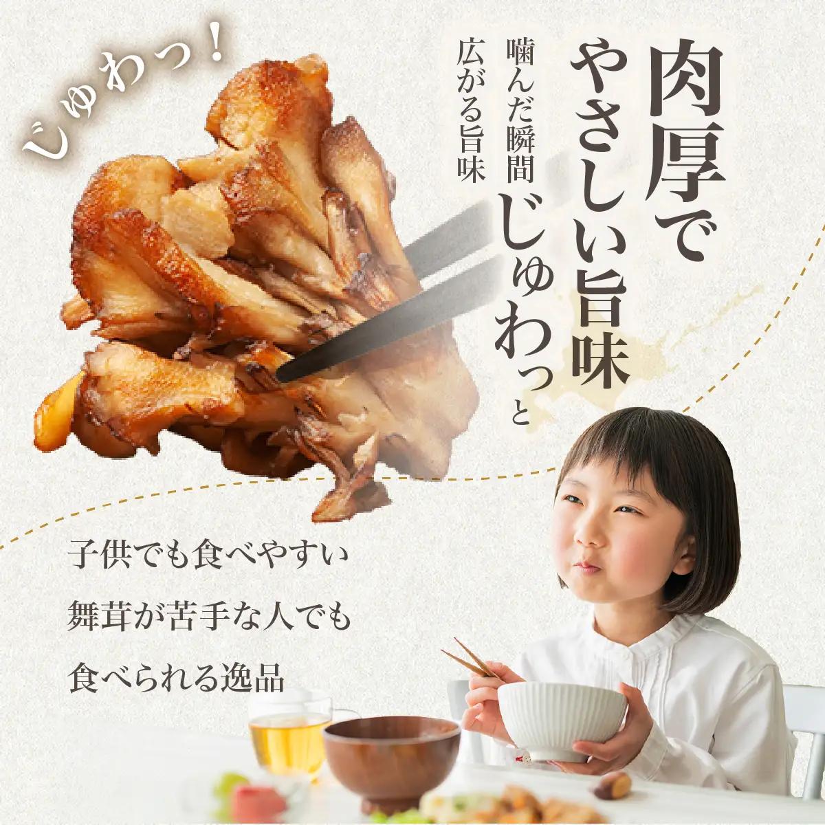 【肉厚・香り豊か】厚沢部の極み えぞ舞茸 500g×8個 ご家庭用（バラタイプ） 北海道厚沢部町産 渋田きのこ園 冷蔵直送 ASM003