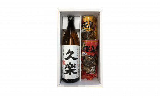 
AS-2019 本格焼酎久楽と桜島鶏炭火焼セット
