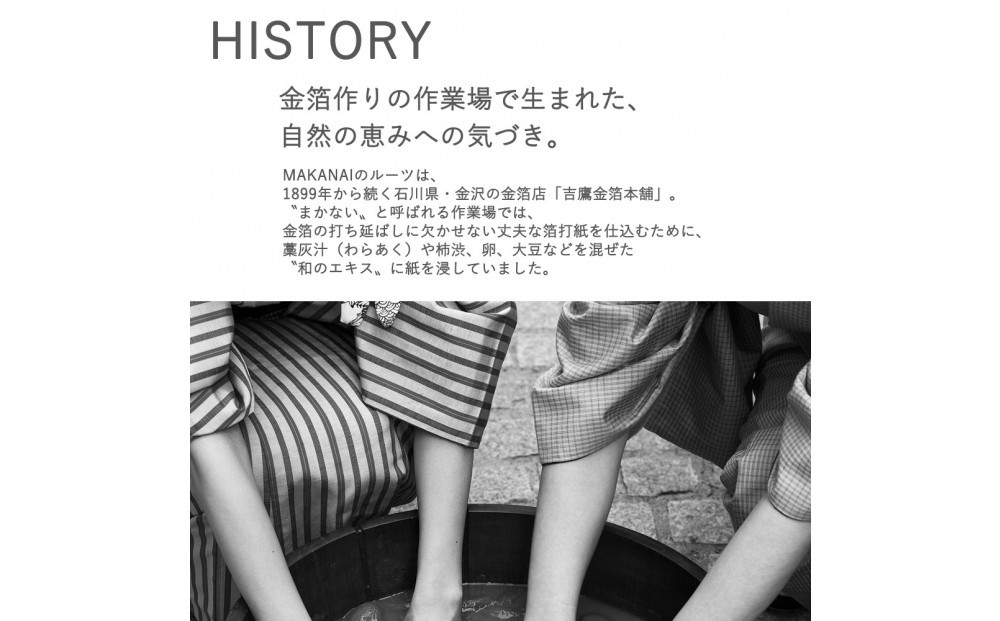 MAKANAI 絶妙レシピのハンドクリーム　40g（しとやかな椿の香り）3個セット