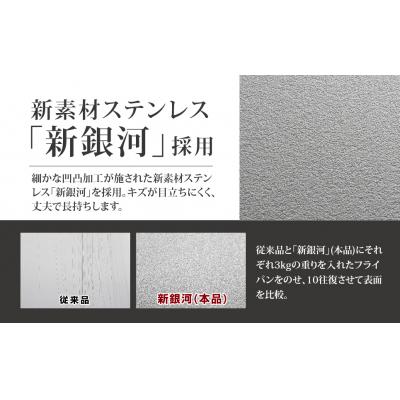 ふるさと納税 三条市 コンロ奥カバー&ラック ロータイプ(奥行10cm) キッチン用品[逸品物創]【010S135】 |  | 03