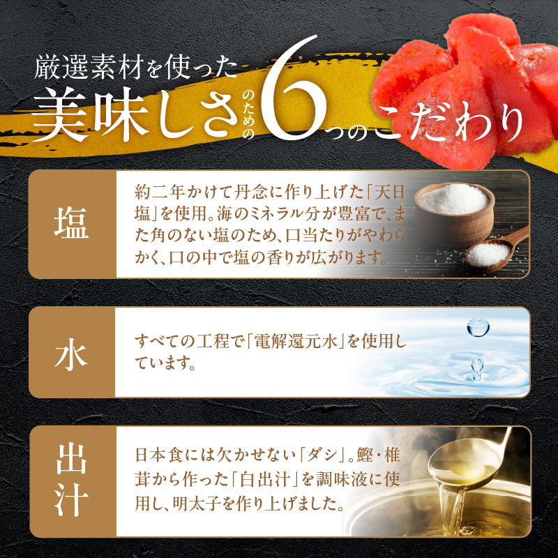 無着色辛子明太子　切子　500g×3個（1,500g）_無着色 辛子明太子 切子 選べる 内容量 1500g 訳あり 明太子 切れ子 アツアツご飯 相性抜群 プチプチ はじける 老舗 明太子メーカー 
