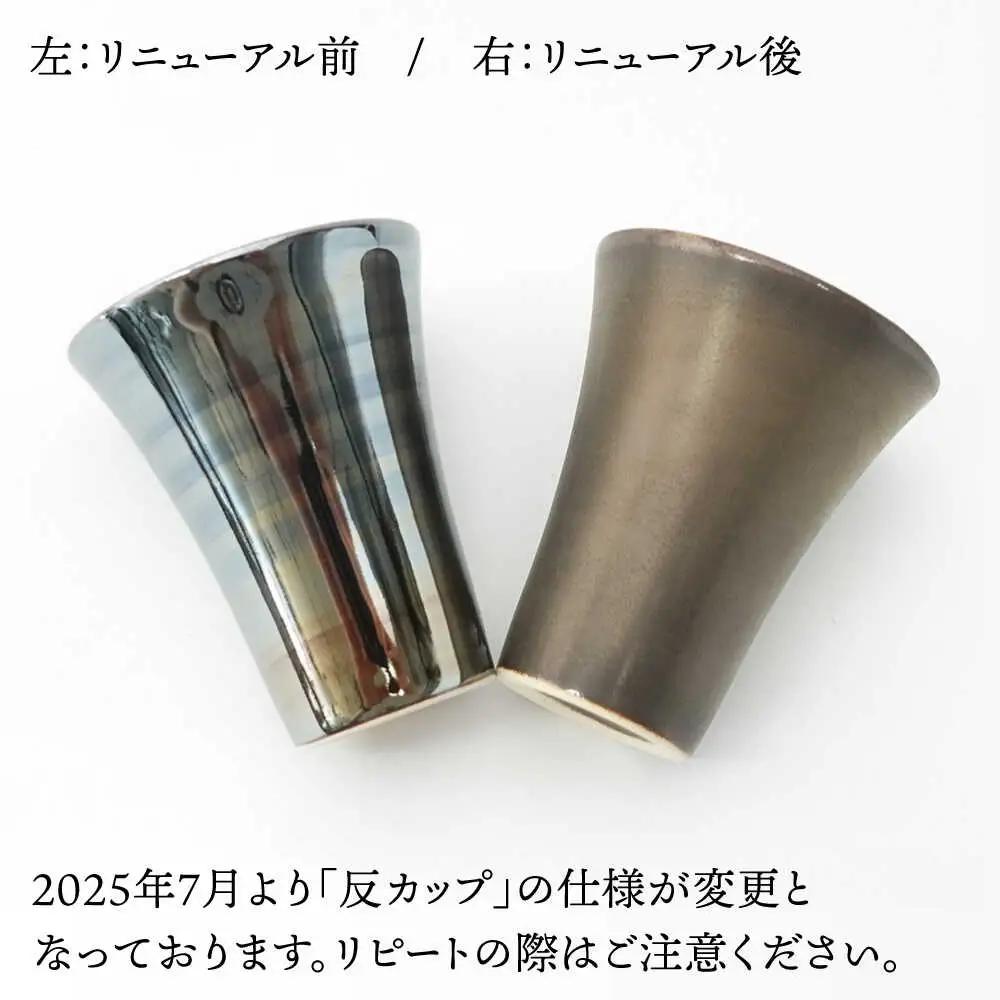 【波佐見焼】日本酒 呑みくらべ杯 ぐい呑み 3点セット（木製台皿付）【玉有】 [IE01]  波佐見焼