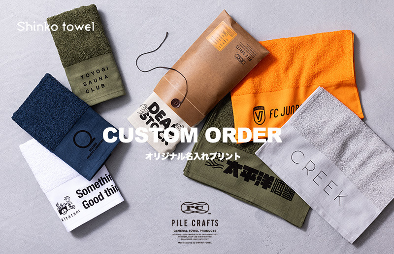 G2638 【全6色から選べる】PILE CRAFTS 名入れタオル 100枚 フェイスタオル