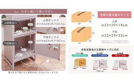 宅配ボックス ポスト Le-grand-(ルグラン) 2段 ※ゼロリターンキー 選べるカラー 置き配ボックス 郵便受け 郵便ポスト 一体型 ダイヤル 大容量 A4 戸建 家庭用 玄関 一軒家 DIY 