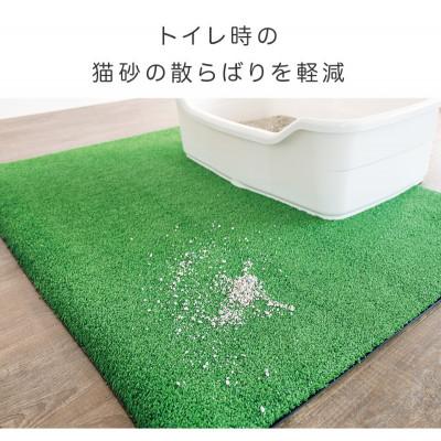 ふるさと納税 海南市 人工芝タイプの猫砂マット 92×70 BDK1013151 |  | 01