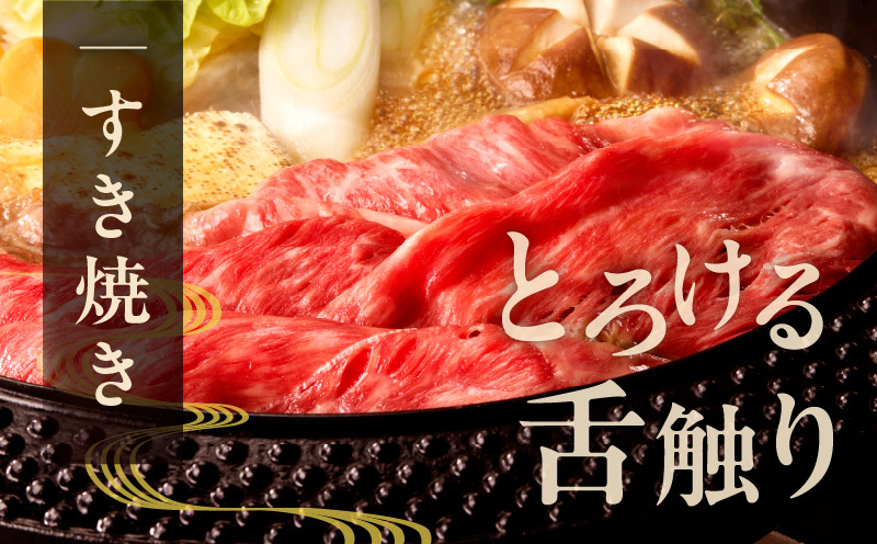 【A4ランク】黒毛和牛 すきしゃぶ用 1kg【氷温熟成×極味付け 500g×2P 小分け 牛肉 スライス すき焼き しゃぶしゃぶ 訳あり 不揃い ファミリー】 mrz0128_イメージ4