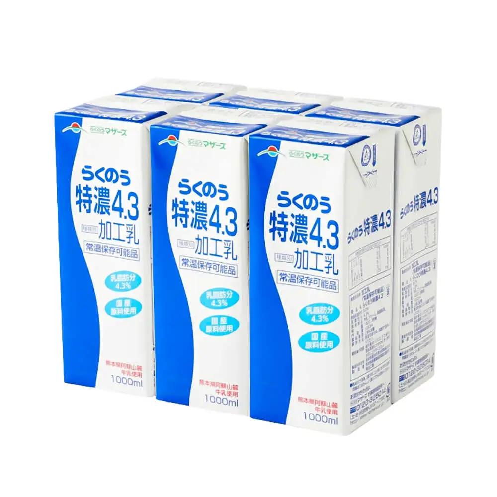 らくのう特濃4.3 紙パック 1000ml6本入 加工乳  BHBY016