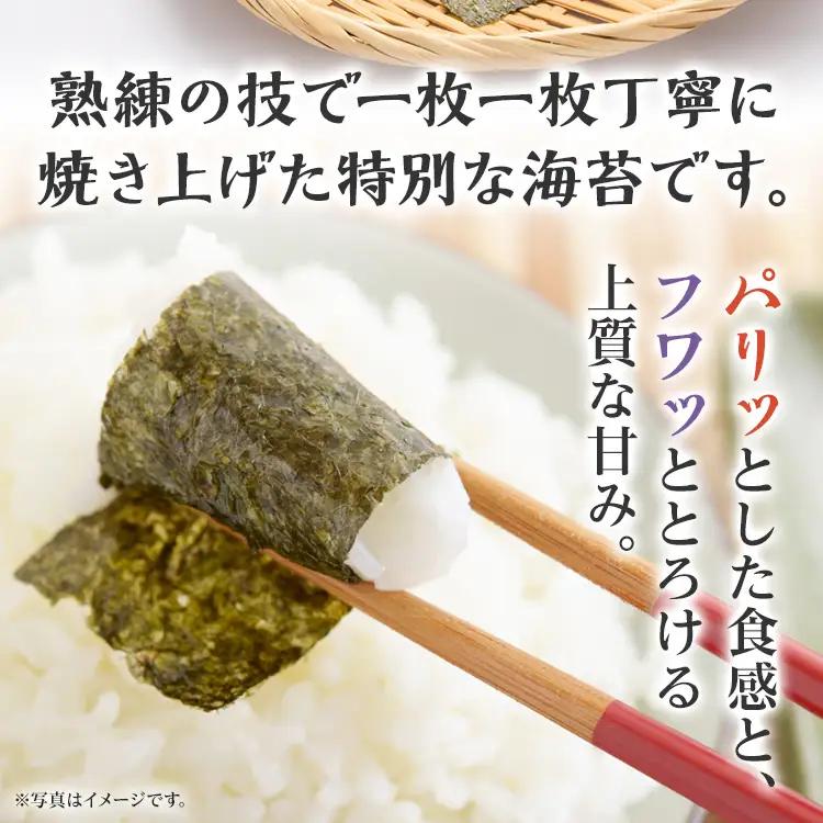 海苔 有明海産海苔 初摘み有明美人詰合せ 24袋 海苔