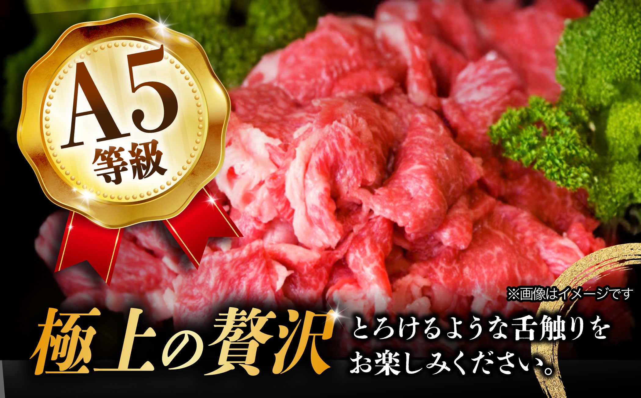 飛騨牛 切り落とし 1kg