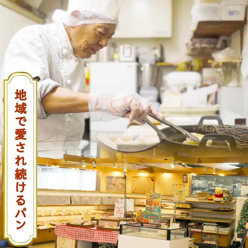 パンセット 3種 5個 米粉カレーパン ぼうしパン 食パン | 高知 名物 冷凍 ご当地 調理 惣菜 菓子 保存食 非常食 ベーカリー 詰め合わせ セット  
