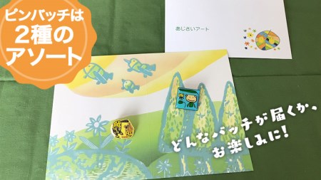 2024あじさい木版画カレンダーセット カレンダー 2024 壁掛け 暦 B3 木版画 シール ピンバッチ セット アート オリジナル [AP002ya]