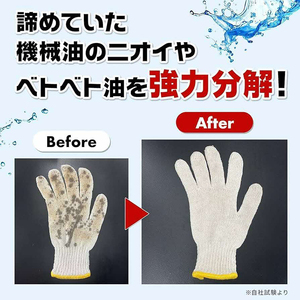 プロのチカラ 作業着専用液体洗剤 本体+720g詰替4個セット[機械油 ニオイ ベタつき すすぎ1回 洗浄力]