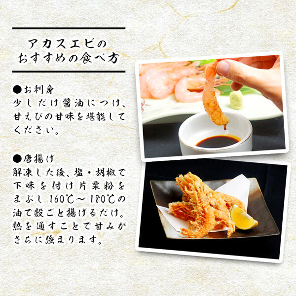 【大正５年創業】「日本料理高浜」が贈る深海セット１kg N077-YZA813_イメージ3