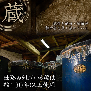 そば黒御幣 25度(1,800ml×2本)【HM008】【姫泉酒造合資会社】