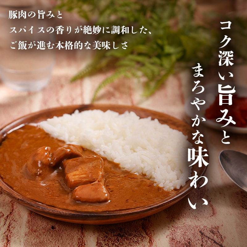 かみふらの地養豚カレー６個セット 200g en01-00211_イメージ3