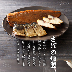 日本酒 おつまみ セット (a18-107)