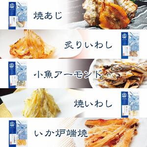 おつまみセット　２２種　おつまみ ギフトセット プレゼント つまみセット ギフト 人気 珍味 種類豊富 バラエティ  贈り物 贈答 手土産 酒の肴