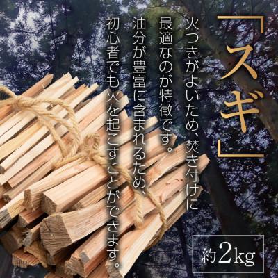 ふるさと納税 北広島町 OORIN 薪 ビギナーズセット 約14kg 説明書付き |  | 01