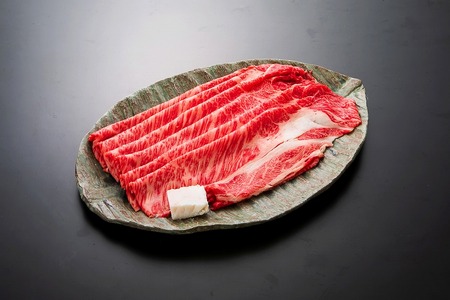 近江牛　特上ロース すき焼き250ｇ  《近江牛A5ランクメス牛一頭買い みのや》