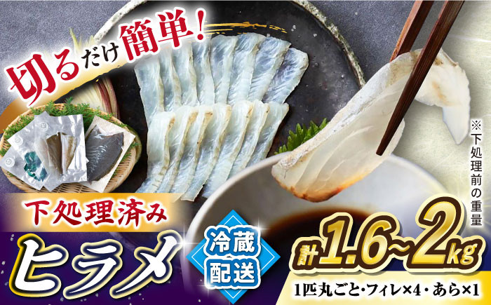 
                  魚 ブロック【土日に届く】【先行予約】 ヒラメ 堪能6点 セット ＜大島水産種苗＞[CBW002] 長崎 西海 魚 ブロック ひらめ ヒラメ 魚 ヒラメ 新鮮 冷蔵 贈答 ギフト
                