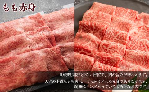 飛騨牛＆納豆喰豚 焼肉用（化粧箱）牛もも 170g 豚肩ロース 170g【冷凍】 もも 牛肉 肉 和牛 赤身 人気 ブランド牛 肉ギフト 豚肉 贈答品 やきにく 焼き肉 焼肉用 【11-1028】