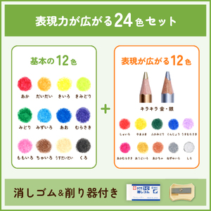 【 サクラクレパス 】大阪市ぬりえセット1│大人の塗り絵 色鉛筆セット 消しやすい色鉛筆 文房具ギフト 子供から大人まで 初心者向け画材 自宅リラックス 趣味の時間 プレゼント雑貨 クリエイティブ体験