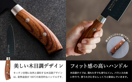 プレミオNatural style 三徳包丁（ブラック）/ブラックコート　ハンドル木目調　ナチュラル　切れ味抜群