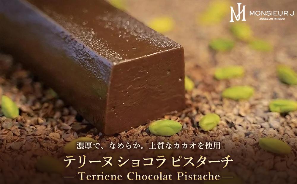 究極のデザートチョコレート【テリーヌショコラピスターチ】 Monsieur J ムッシュー・ジー