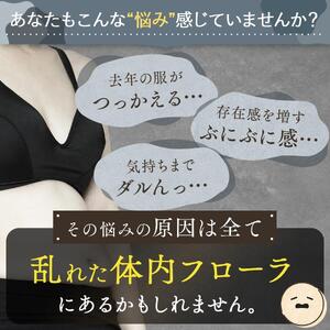 【定期便　年6回配送】越後酵素蓬緑 720ml×1 ファスティングドリンク 酵素ドリンク 無添加 ダイエットドリンク 置き換えダイエット 朝ごはん 健康ドリンク 断食 プチ断食 ダイエット 置き換え 