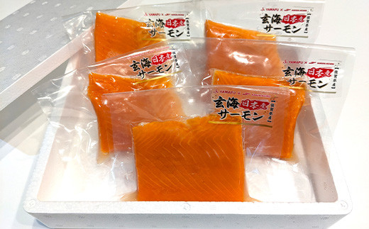 マルハニチロとヤマフが共同で販売している玄海サーモン。
ご家庭に、またギフト、贈り物にも喜ばれます。