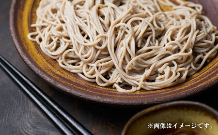 ぼたん蕎麦 太麺 10袋 つゆ4本セット | ファームインワカハラ [BNAV014]