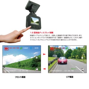ドライブレコーダー 最大200万画素 NX-DRW2W (a20-299)